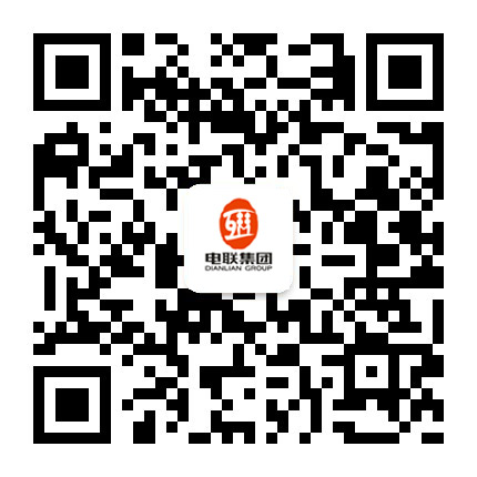 浙江电联团体无限公司微信