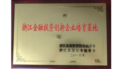 省级标准型包管机构